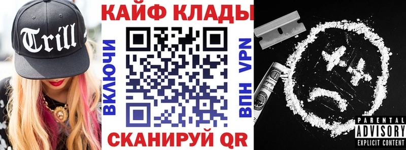 Все наркотики Плавск ГАШИШ APVP МЕФ Конопля