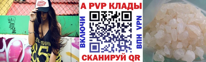 APVP СК MEGA ONION Плавск