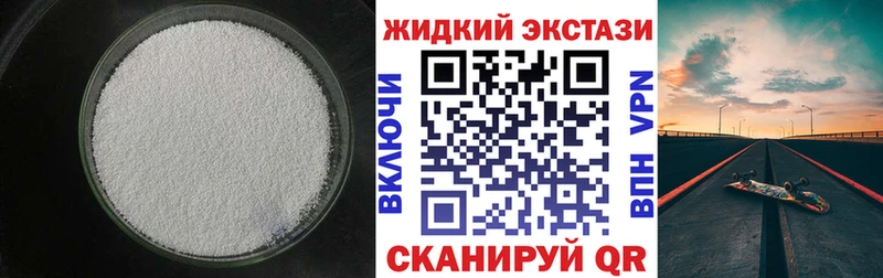 ссылка на мегу онион  Плавск  Бутират BDO 