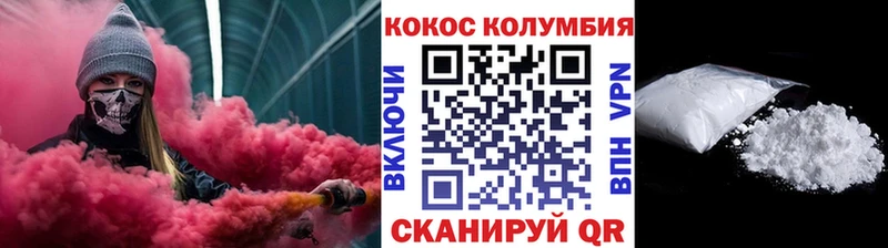 наркошоп  Плавск  КОКАИН Fish Scale 