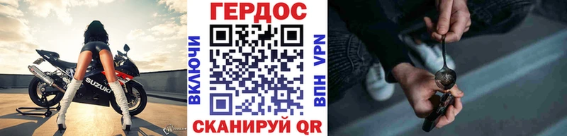 ГЕРОИН афганец  как найти закладки  Плавск 