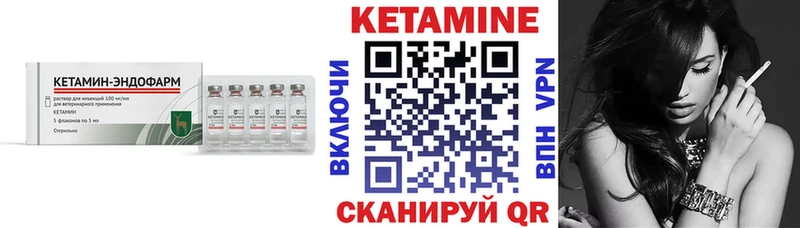 где можно купить   ОМГ ОМГ рабочий сайт  Кетамин ketamine  Плавск 