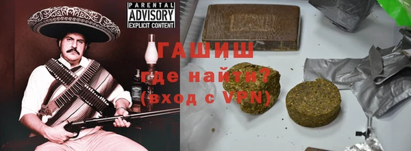 альфа пвп VHQ Алзамай