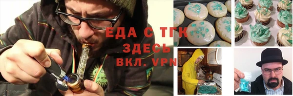 альфа пвп VHQ Алзамай