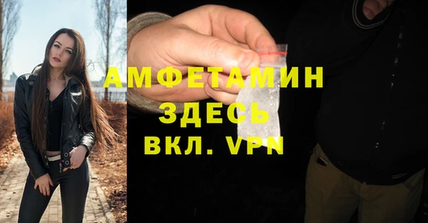 амфетамин Алексеевка