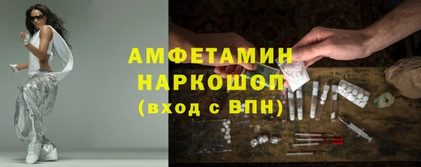 амфетамин Алексеевка