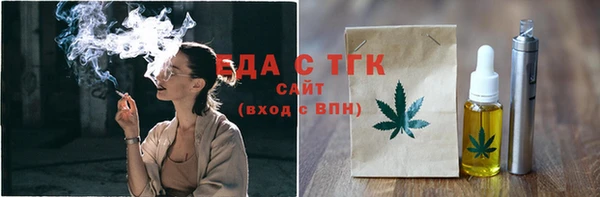 молекула духа Абаза