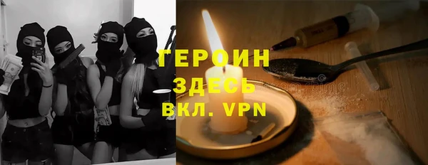 амфетамин Алексеевка
