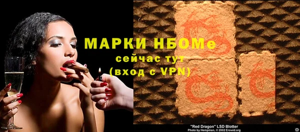 прущий лед Нея
