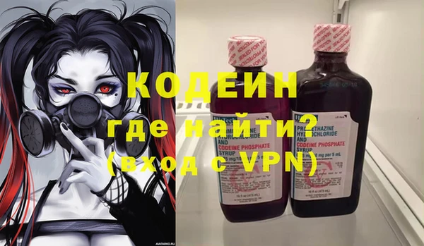 амфетамин Алексеевка