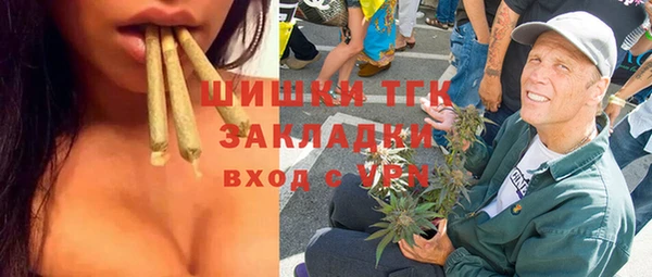 амфетамин Алексеевка
