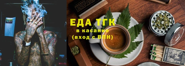 кокаин премиум Абинск