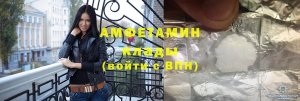 альфа пвп VHQ Алзамай