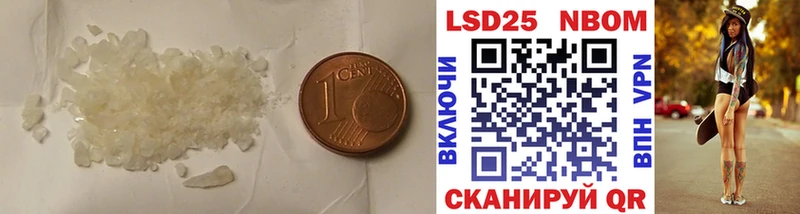 как найти закладки  Плавск  ЛСД экстази ecstasy 