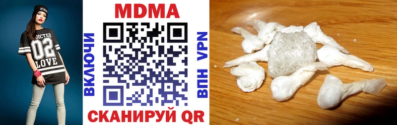 MDMA Molly Плавск
