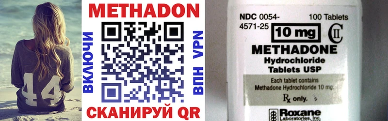 ссылка на мегу онион  Плавск  МЕТАДОН VHQ  сколько стоит 