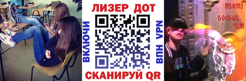 Марки 25I-NBOMe 1,8мг  Плавск 