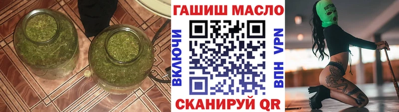 ТГК жижа  Плавск 